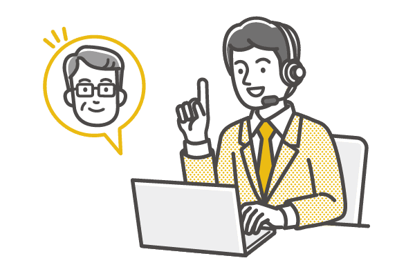 お問い合わせ イメージ